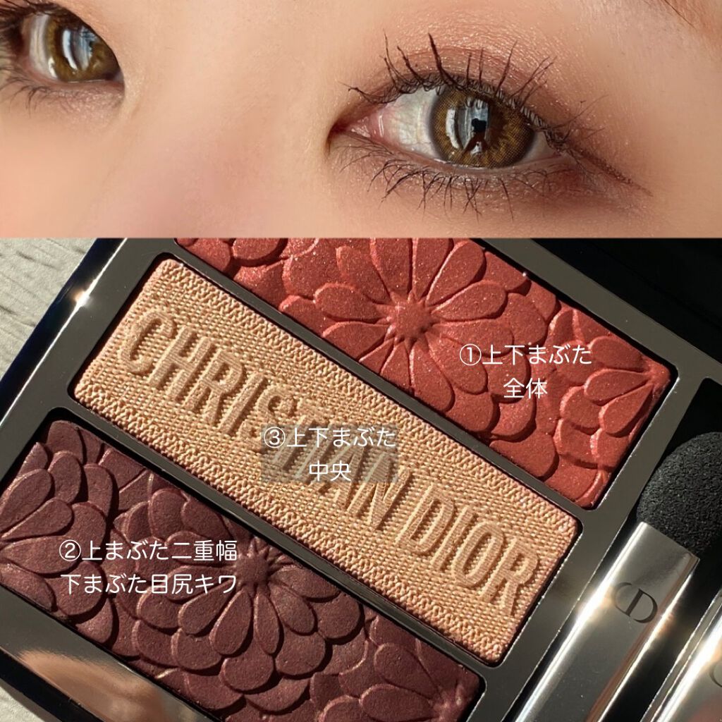 【旧】マスカラ ディオールショウ アイコニック オーバーカール/Dior/マスカラを使ったクチコミ（2枚目）