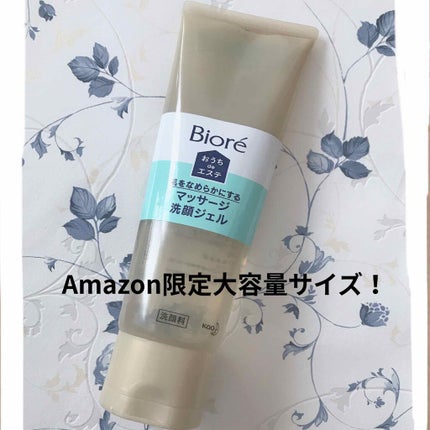おうちdeエステ 肌をなめらかにする マッサージ洗顔ジェル/ビオレ/その他洗顔料を使ったクチコミ(1枚目)