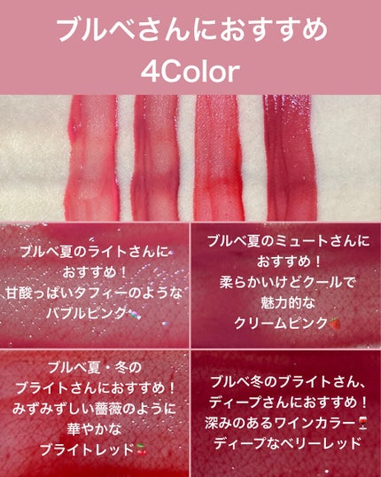 デュイフルウォーターティント/rom&nd/リップティントを使ったクチコミ(5枚目)