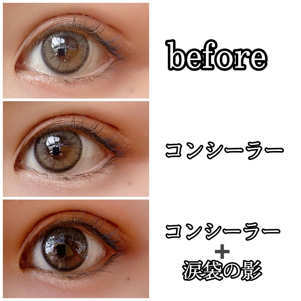 アイバッグコンシーラー/キャンメイク/ペンシルコンシーラーを使ったクチコミ（2枚目）