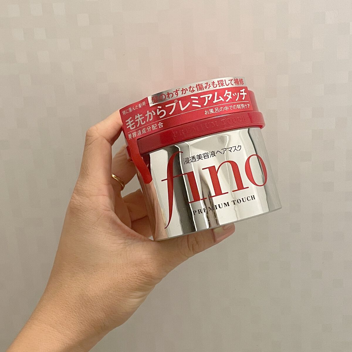 フィーノ プレミアムタッチ 濃厚美容液ヘアマスク/フィーノ/ヘアマスク・ヘアパックを使ったクチコミ(1枚目)