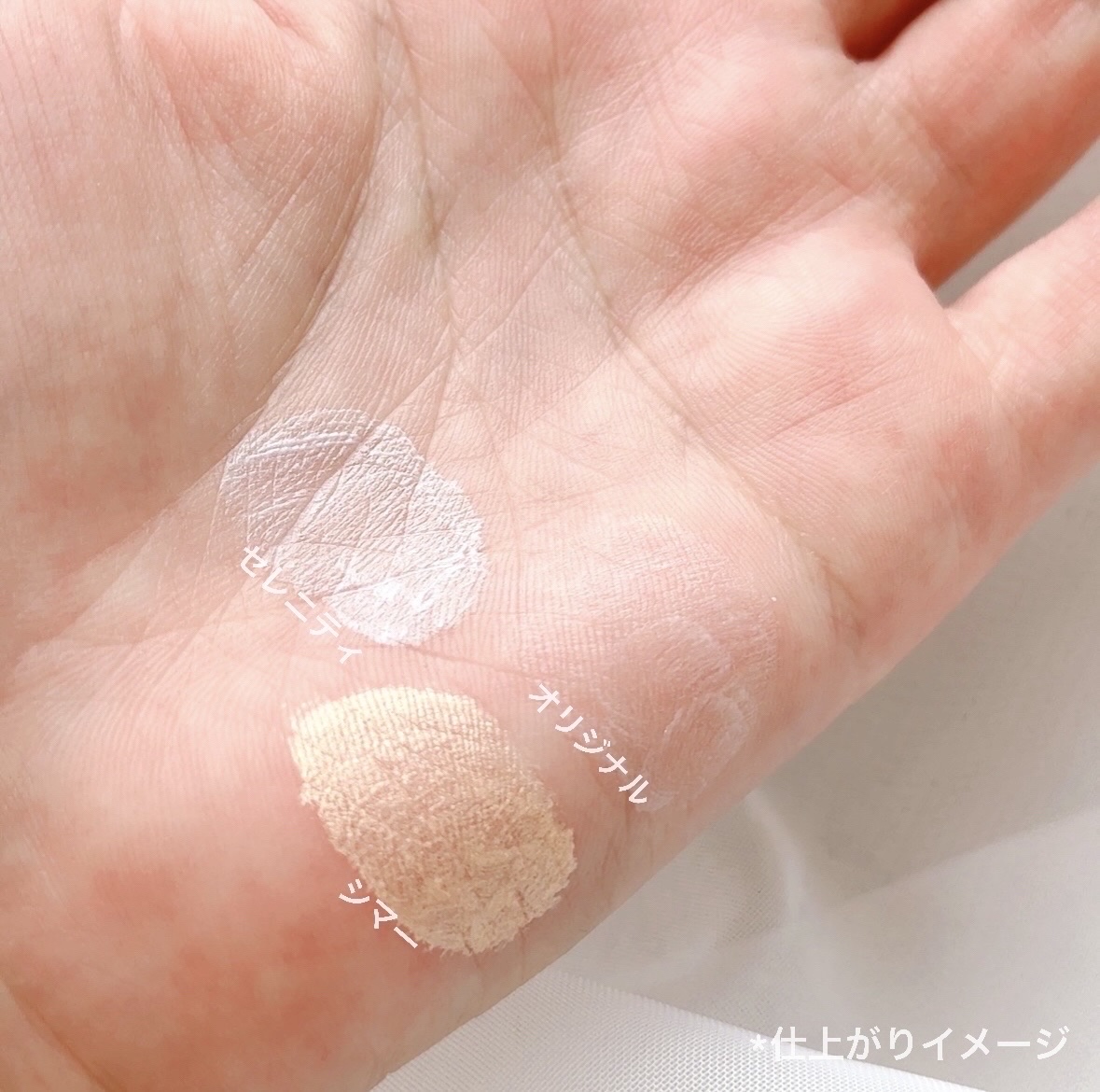 エクスパート カラー プライマー フォー アイズ/VDL/化粧下地を使ったクチコミ（2枚目）