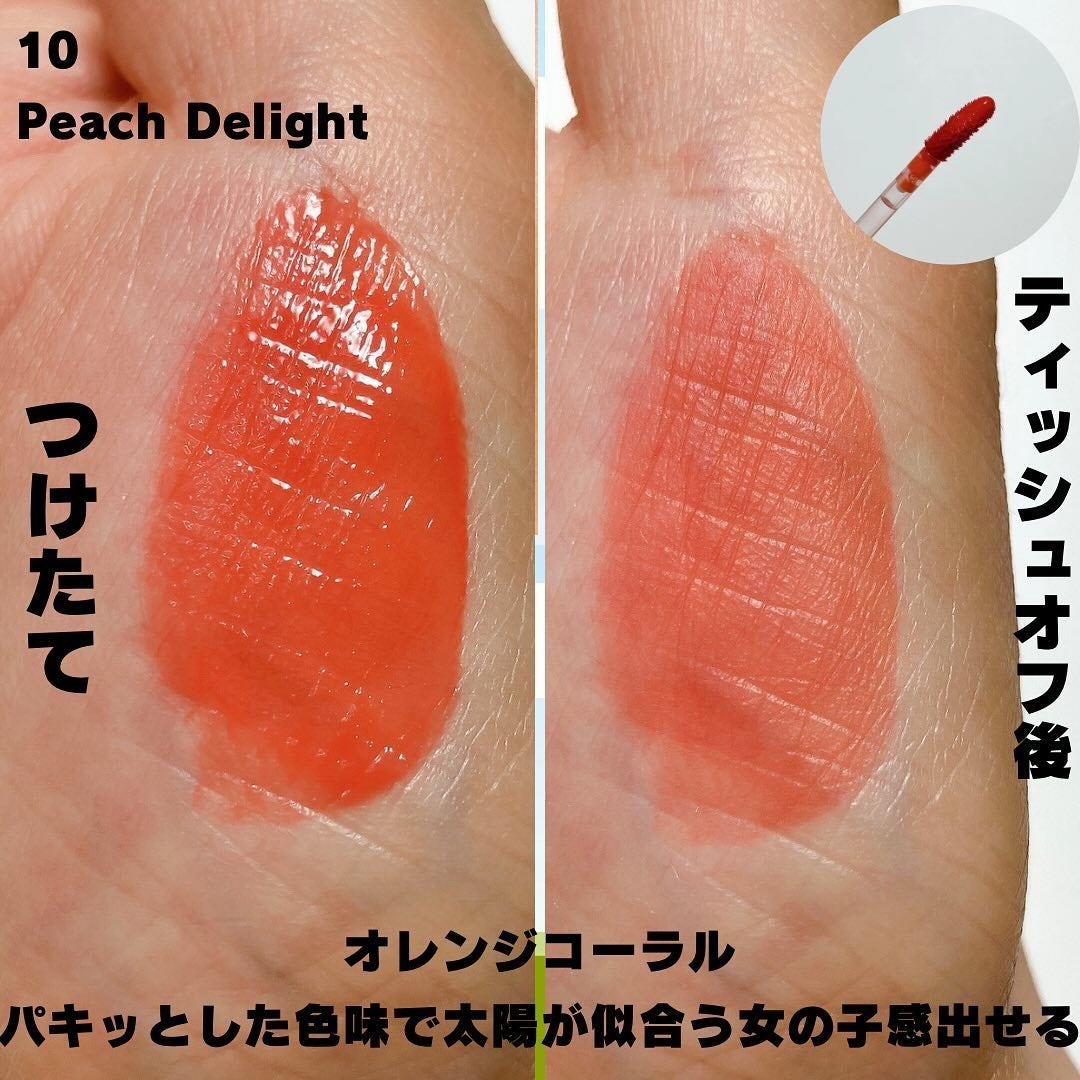 コスノリ ウォーターブラーリーティント/COSNORI/リップティントを使ったクチコミ(3枚目)