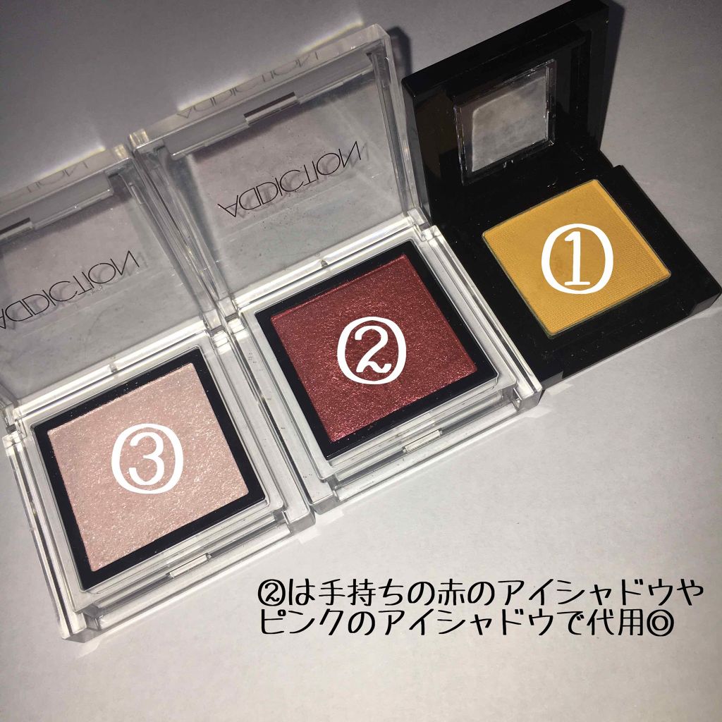 アディクション ザ アイシャドウ/ADDICTION/単色アイシャドウを使ったクチコミ（2枚目）