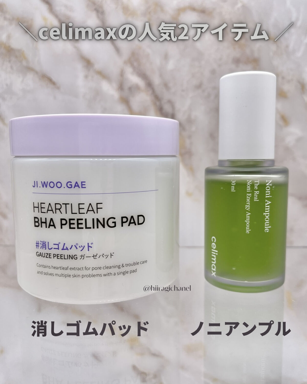 BHA消しゴムピーリングパッド/celimax/トナーパッドを使ったクチコミ（2枚目）