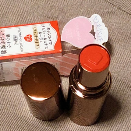 メルティールミナスルージュ(ティントタイプ)/キャンメイク/リップティントを使ったクチコミ(3枚目)