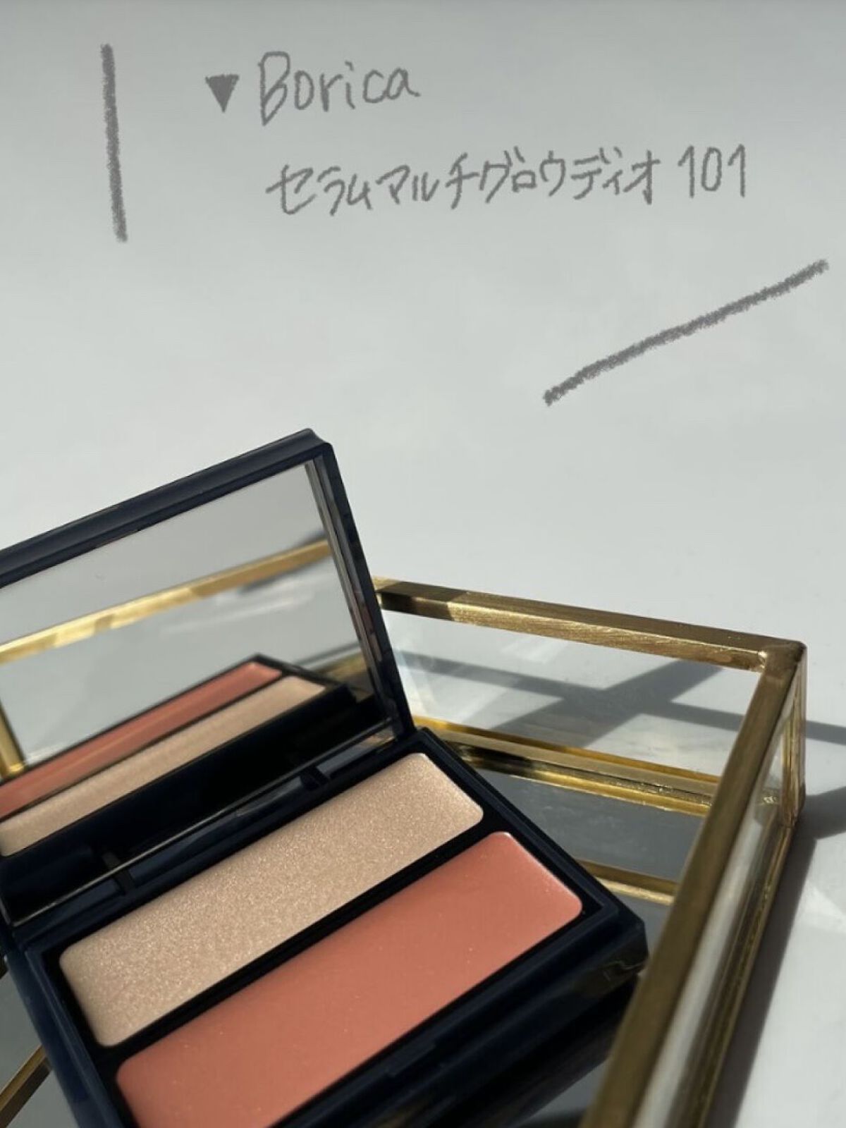 セラムマルチグロウデュオ/Borica/クリームハイライトを使ったクチコミ（2枚目）