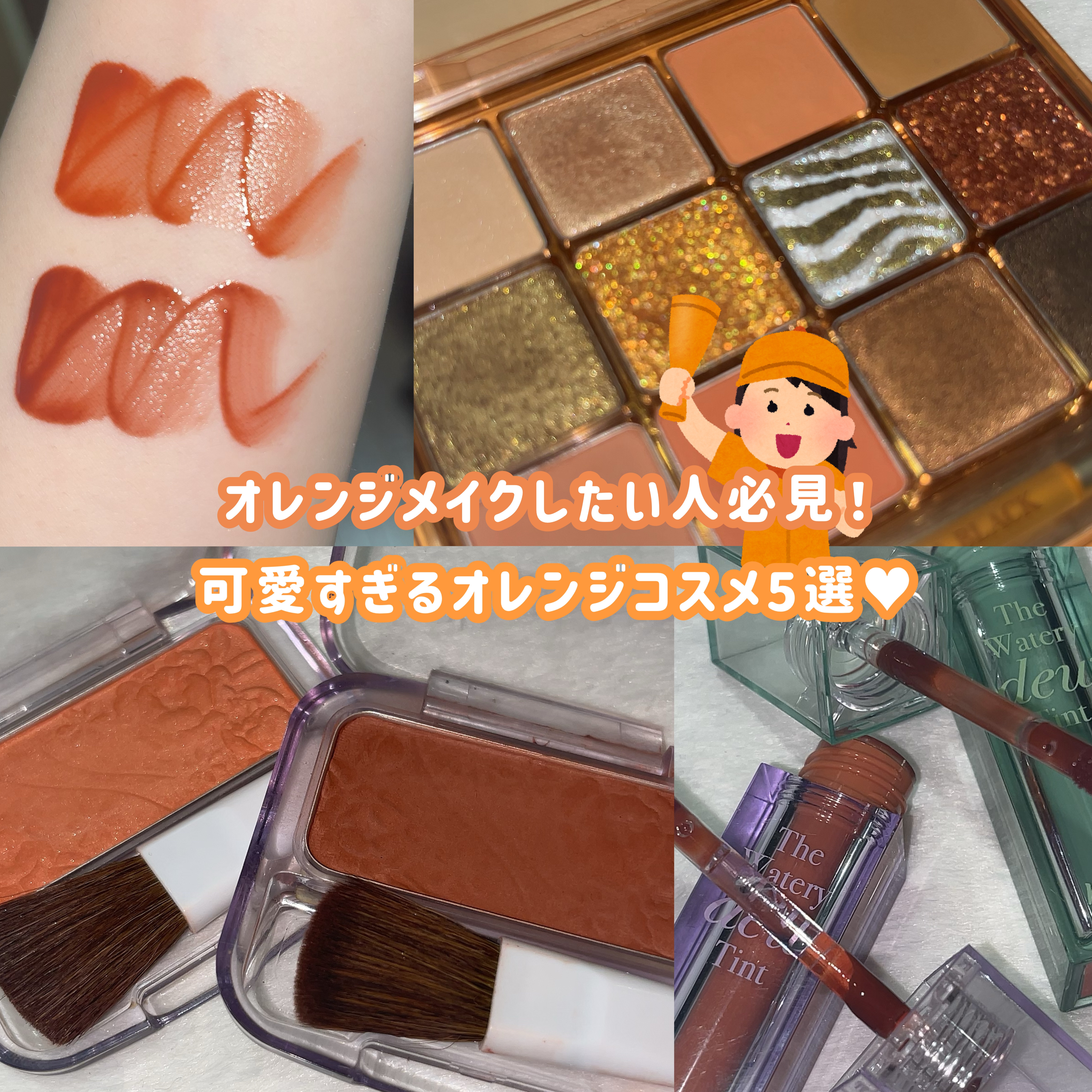 ザ ウォータリーデューティント/MERZY/リップティントを使ったクチコミ（1枚目）