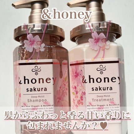 サクラ ディープモイスト シャンプー1.0/ヘアトリートメント2.0/&honey/シャンプー・コンディショナーを使ったクチコミ(7枚目)