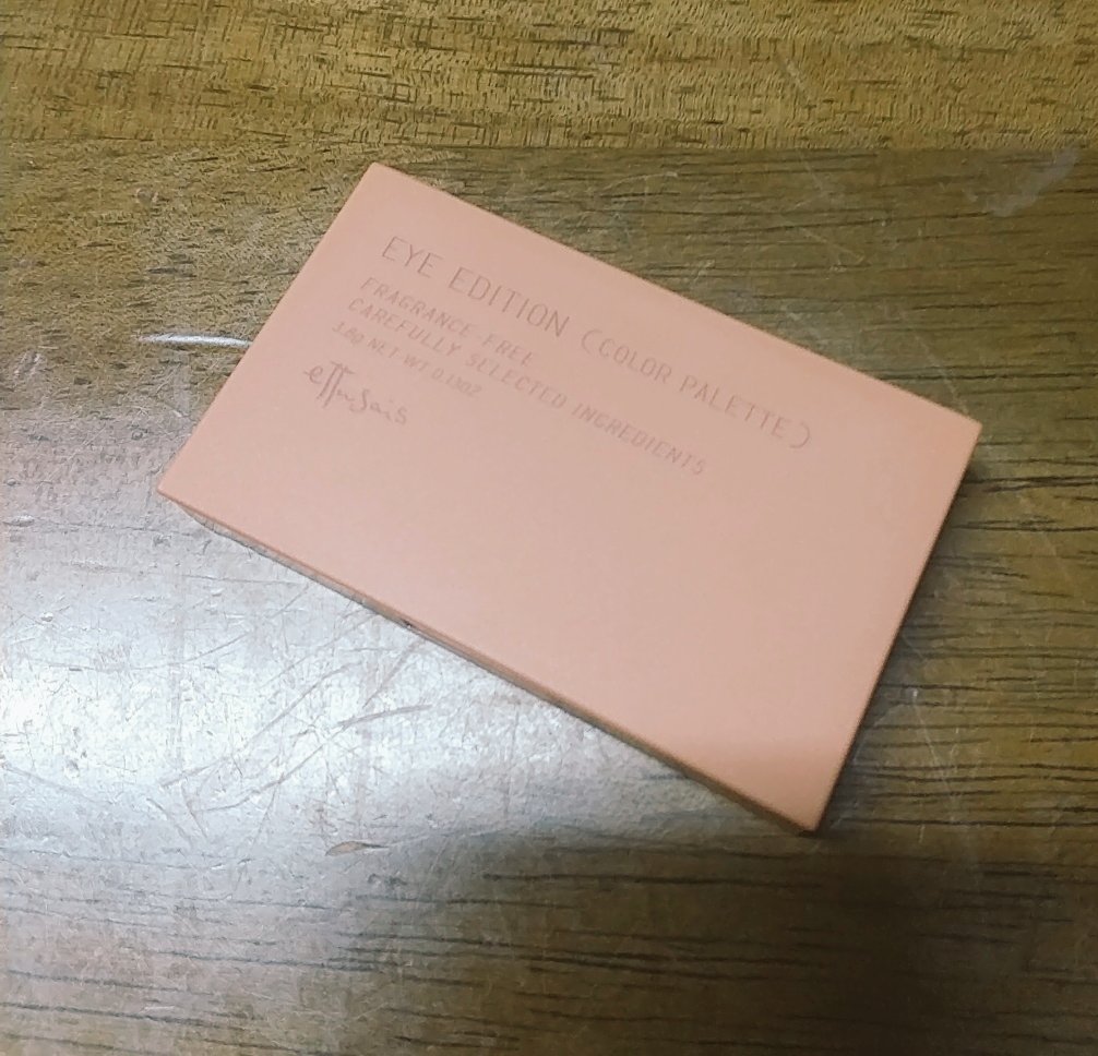 エテュセ アイエディション(カラーパレット)/ettusais/アイシャドウパレットを使ったクチコミ（2枚目）