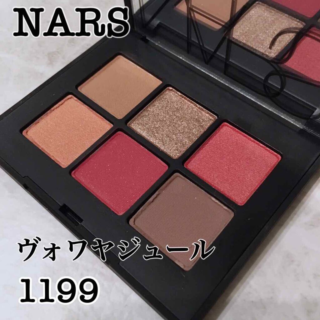 ヴォワヤジュールアイシャドウパレット/NARS/アイシャドウパレットを使ったクチコミ(1枚目)