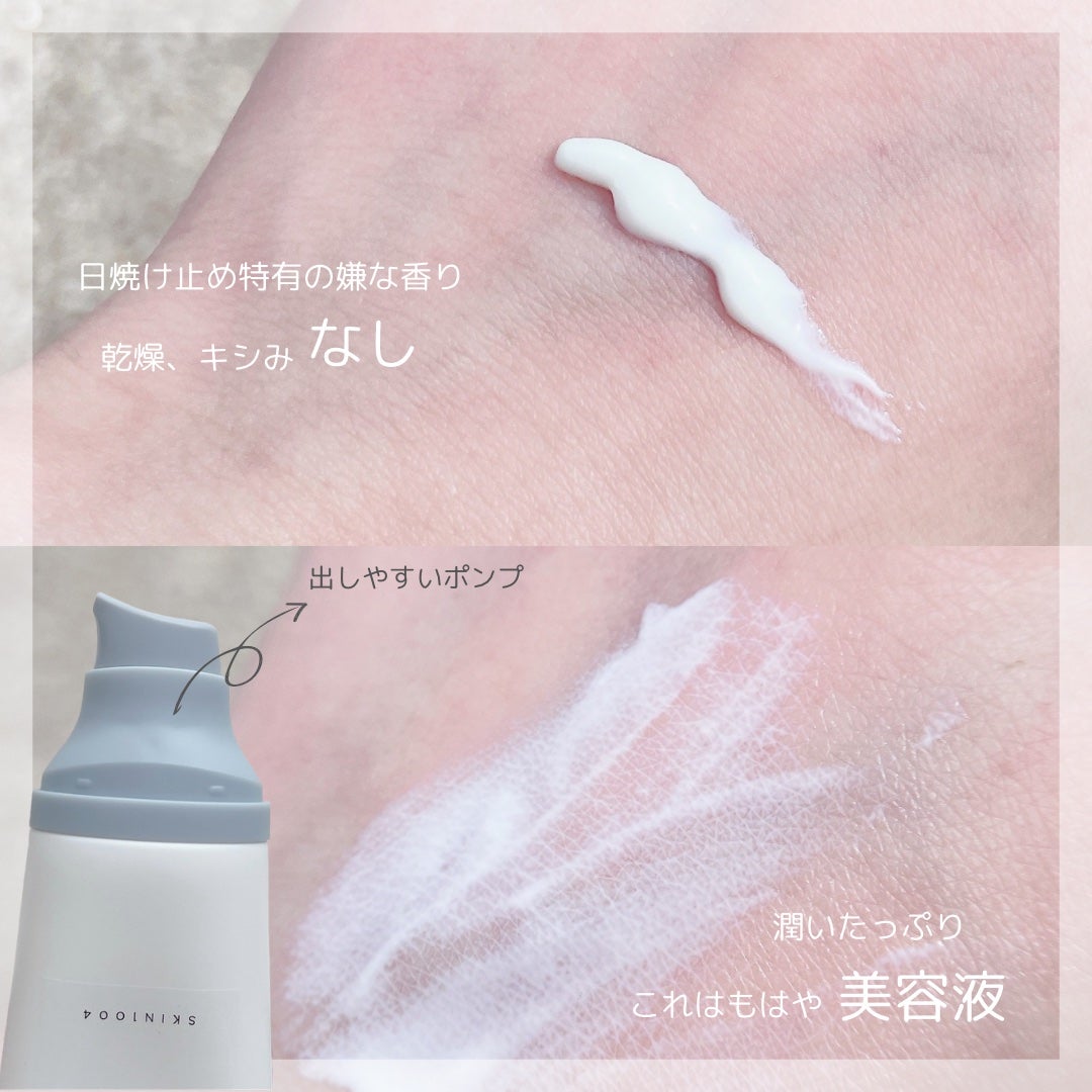 ヒアルーシカ ウォーターフィット サンセラム/SKIN1004/日焼け止めローションを使ったクチコミ(4枚目)