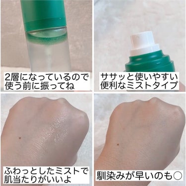 CICA ダブルミスト/VT/ミスト状化粧水を使ったクチコミ（6枚目）