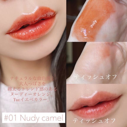 チュルンリップティント/hina cosmetics/リップティントを使ったクチコミ(4枚目)