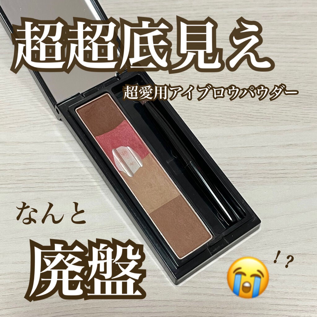 リシェ カラーリング アイブロウパウダー/Visée/パウダーアイブロウを使ったクチコミ(1枚目)