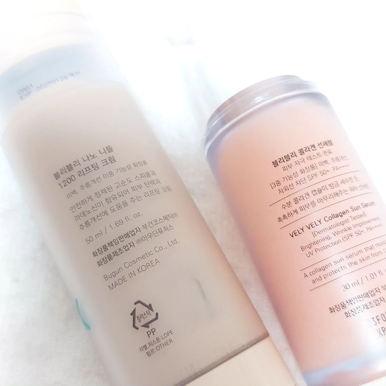 ハリケアコラーゲンサンセラム/VELY VELY/日焼け止めジェルを使ったクチコミ（2枚目）