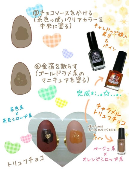 ナチュラルネイルカラーN/デュカート/マニキュアを使ったクチコミ(3枚目)