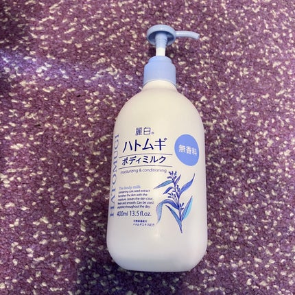 ハトムギボディミルク/麗白/ボディミルクを使ったクチコミ(1枚目)