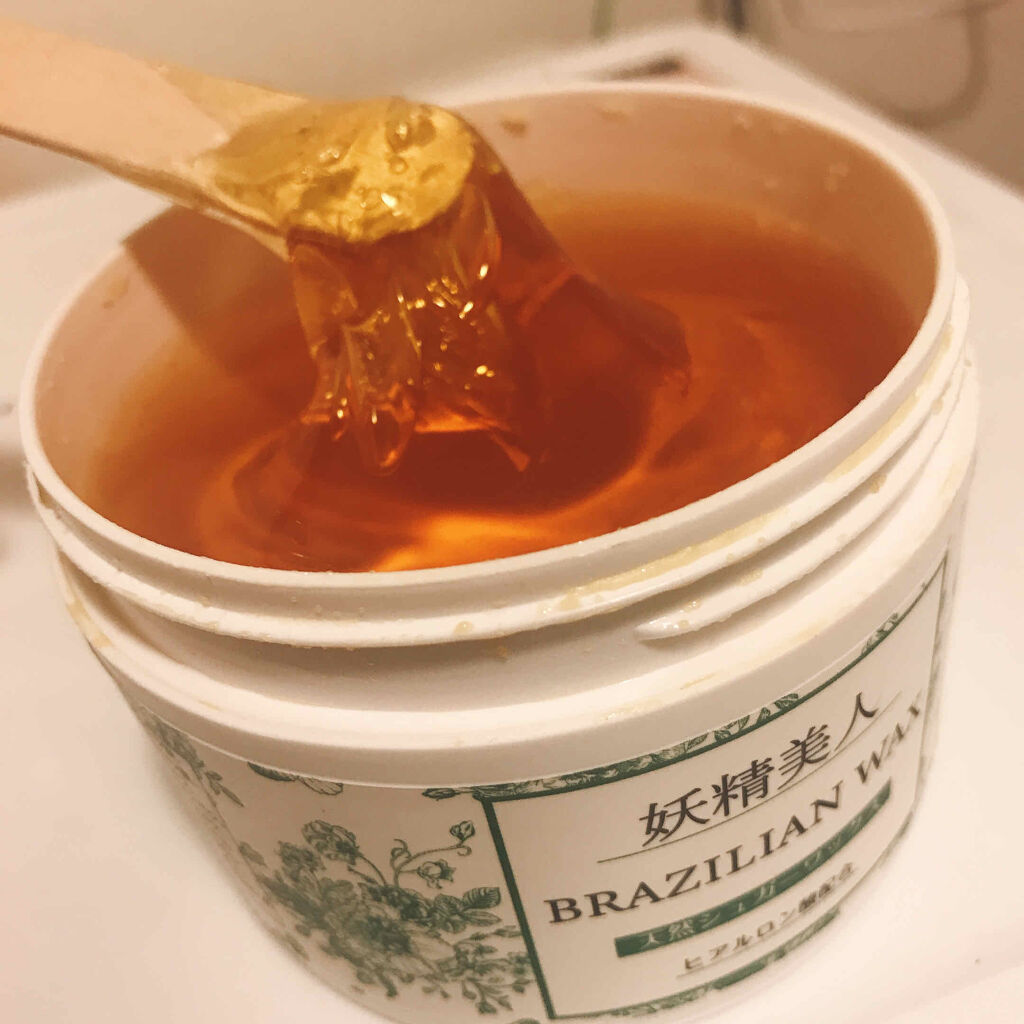 ブラジリアンワックス/妖精美人/除毛クリームを使ったクチコミ（2枚目）