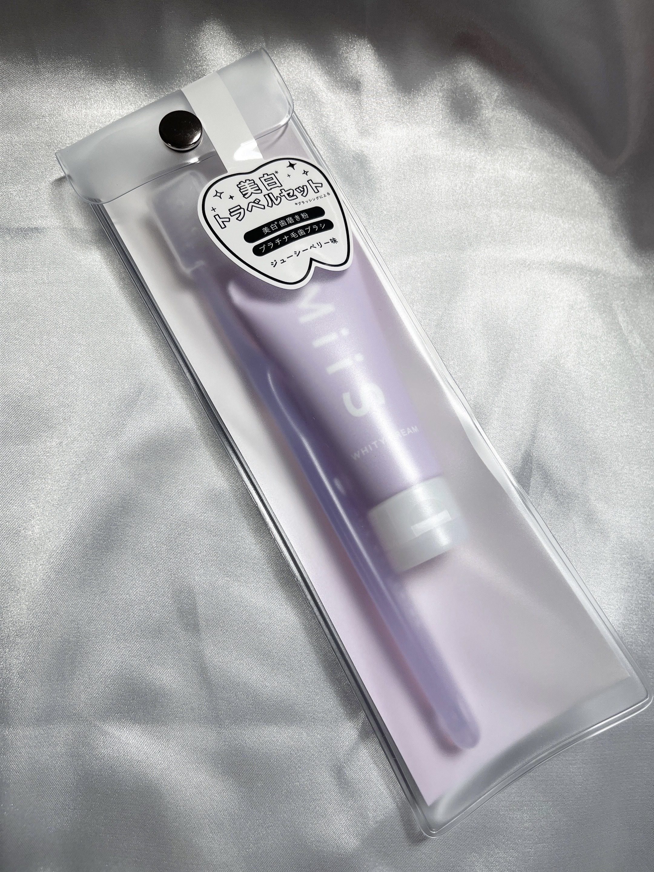 ホワイトニングトラベルセット ジューシーベリー味/MiiS/その他キットセットを使ったクチコミ（1枚目）