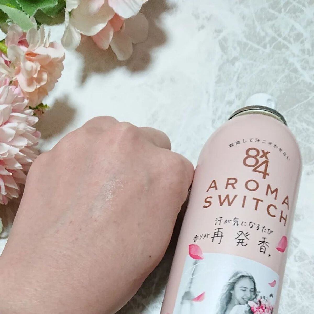 8x4 アロマスイッチ スプレー パリスブーケの香り/8x4/デオドラント・制汗剤を使ったクチコミ(4枚目)
