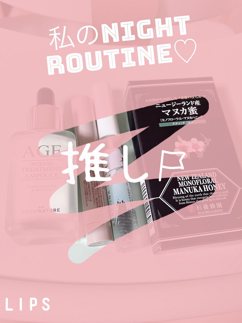 まつ毛カール美容液 ケラチナリフト/コジット/まつげ美容液を使ったクチコミ（1枚目）