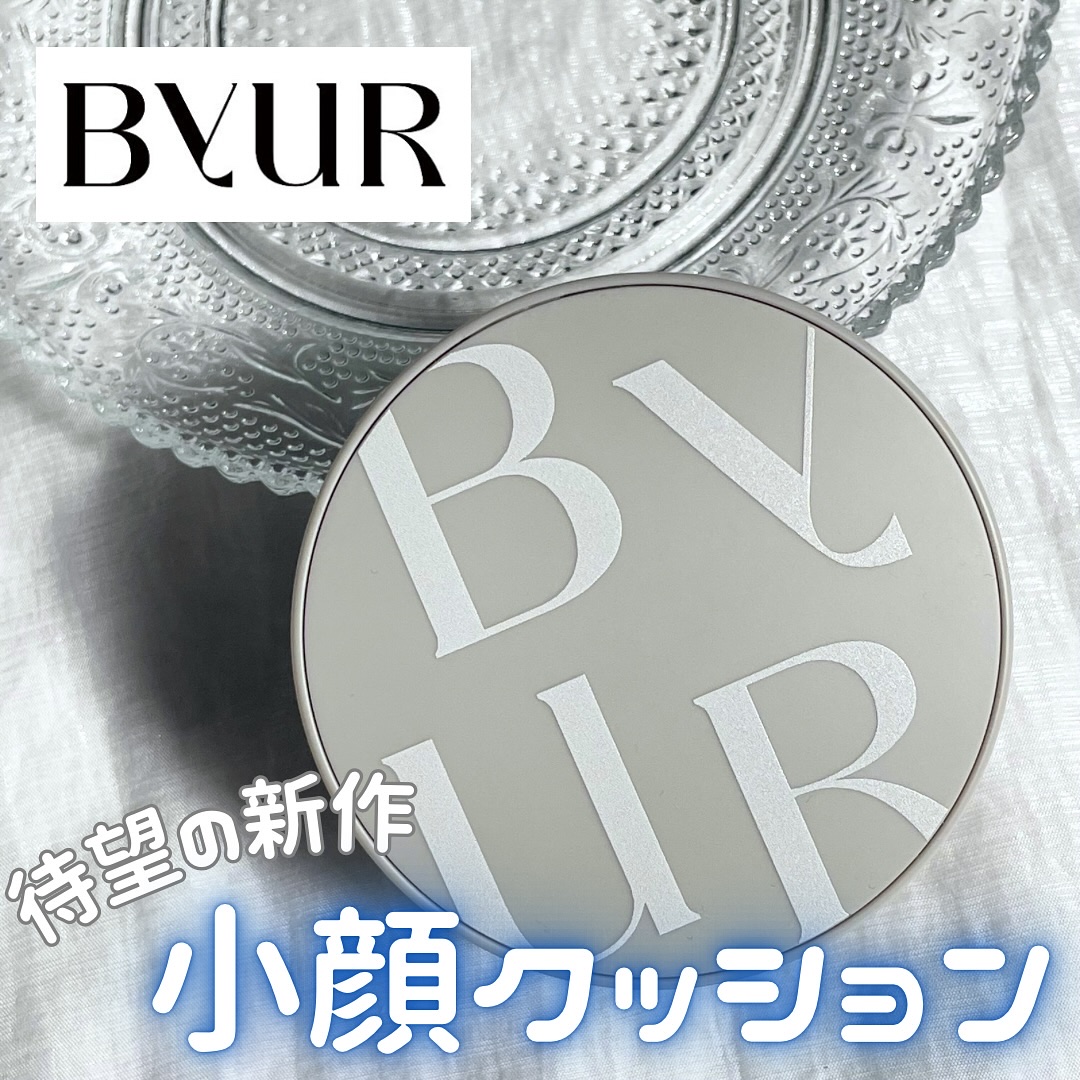 セラムフィット シルキーヌードクッション/ByUR/クッションファンデーションを使ったクチコミ（1枚目）