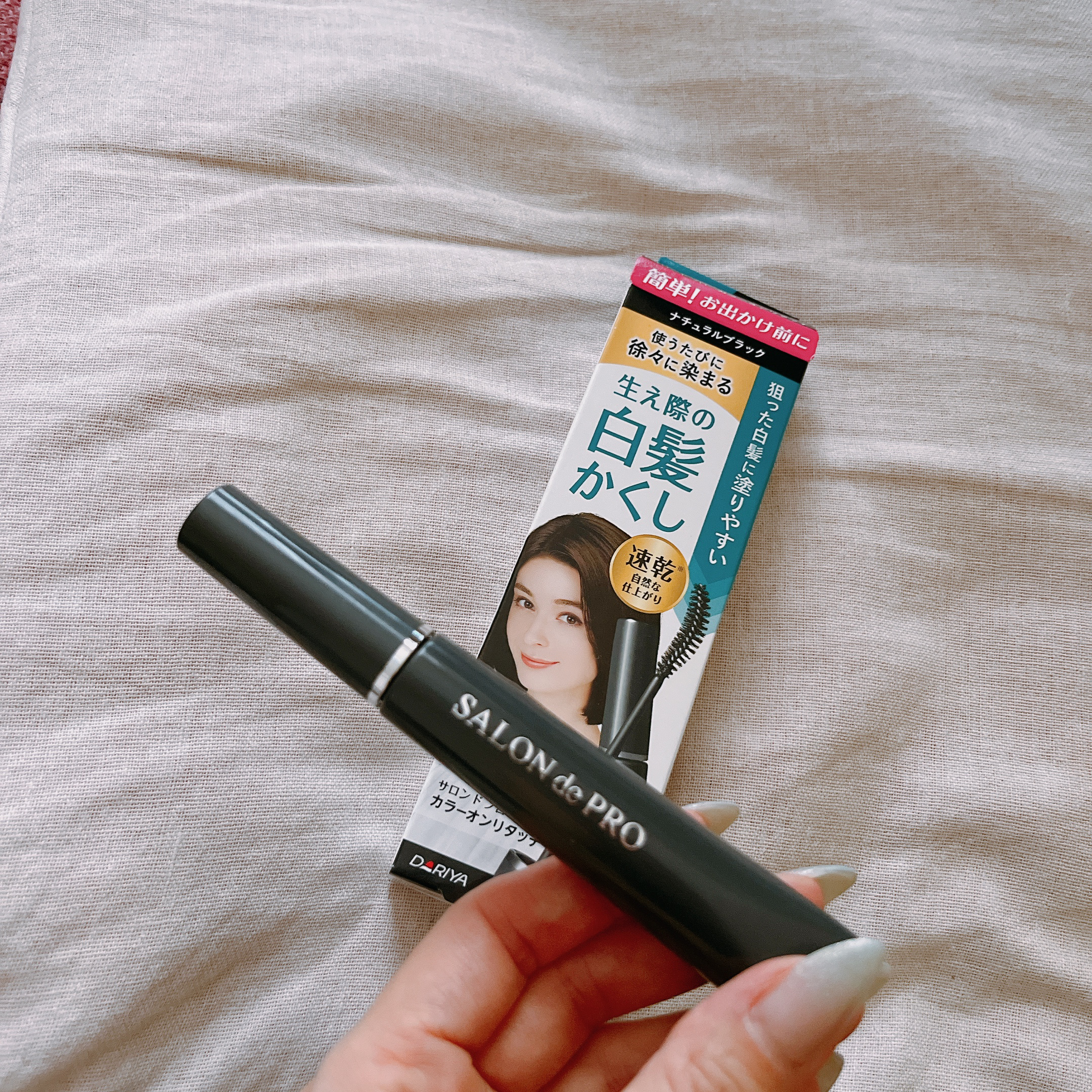 カラーオンリタッチ 白髪かくしEX/サロン ド プロ/ヘアカラーを使ったクチコミ（2枚目）