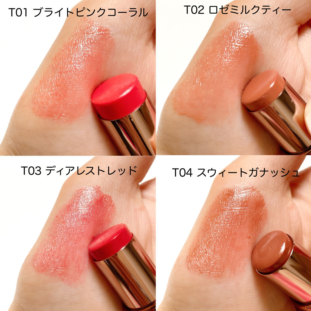 メルティールミナスルージュ（ティントタイプ）/キャンメイク/リップティントを使ったクチコミ（2枚目）