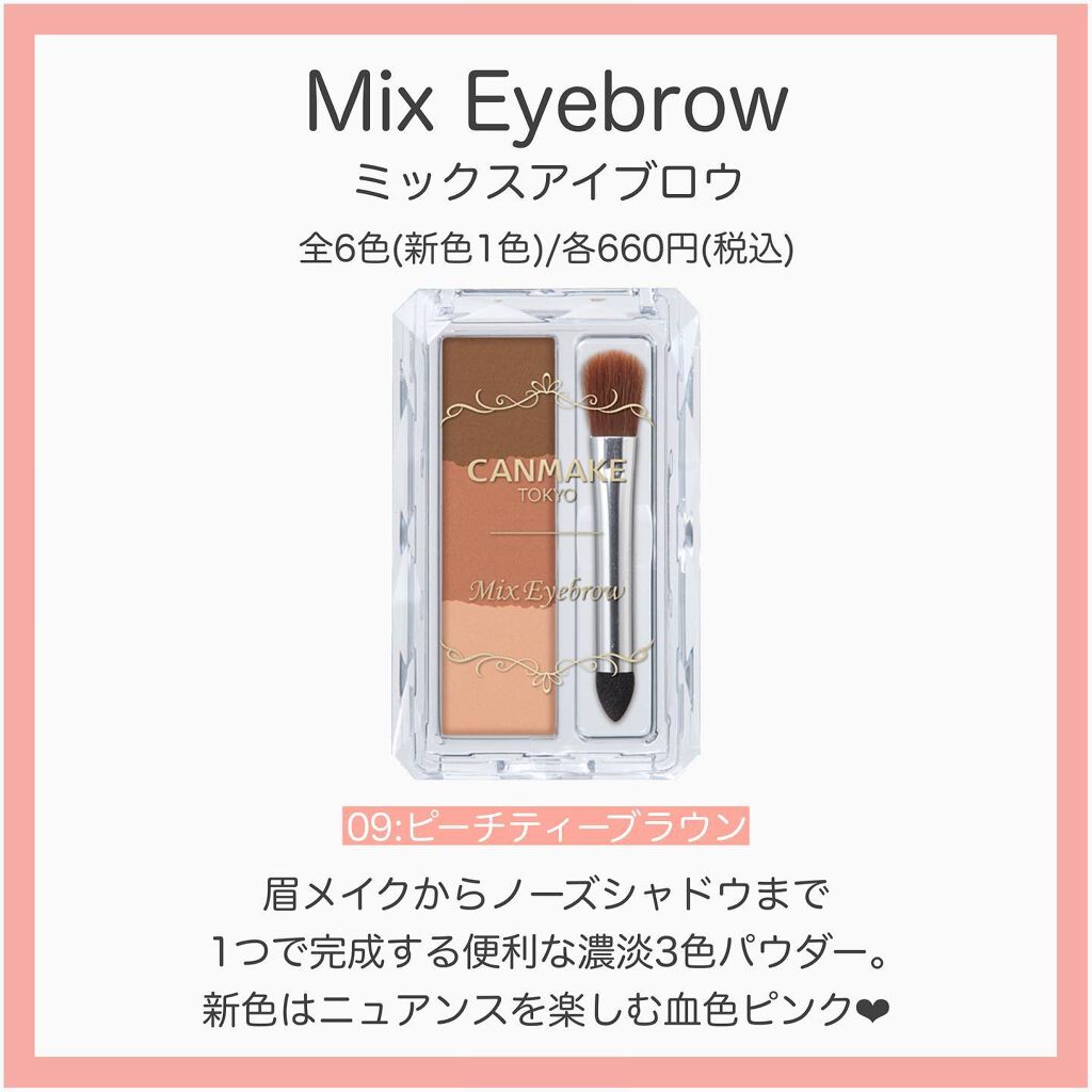 マーメイドスキンジェルUV/キャンメイク/日焼け止めジェルを使ったクチコミ(6枚目)