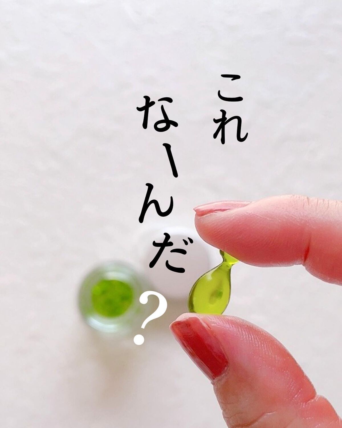 スーパーフード ネイル オイル カプセル/nails inc./ネイルオイル・トリートメントを使ったクチコミ(1枚目)