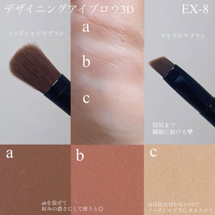 アイブロウペンシルZ/KATE/アイブロウペンシルを使ったクチコミ(2枚目)