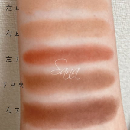 パーフェクトマルチアイズ/キャンメイク/アイシャドウパレットを使ったクチコミ(4枚目)