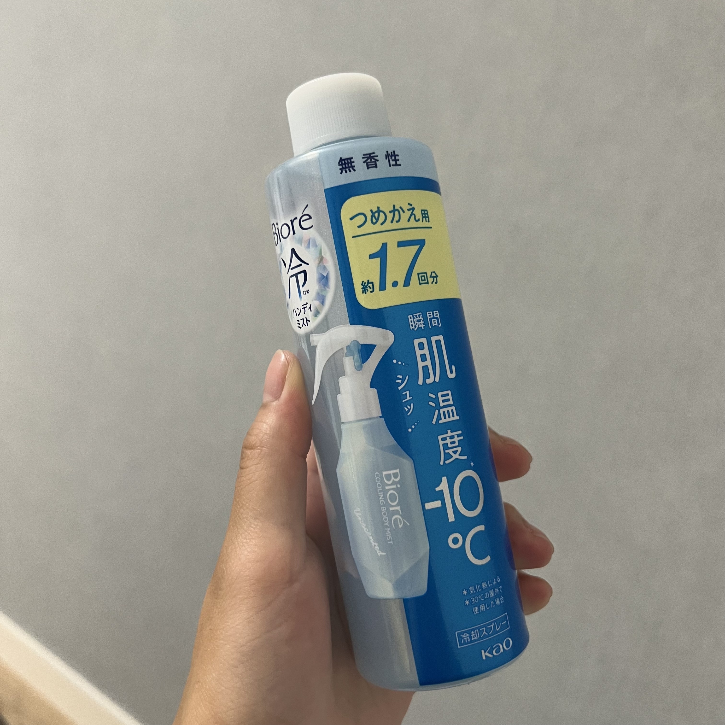 冷ハンディミスト 無香性 詰め替え 200ml/ビオレ/デオドラント・制汗剤を使ったクチコミ（1枚目）