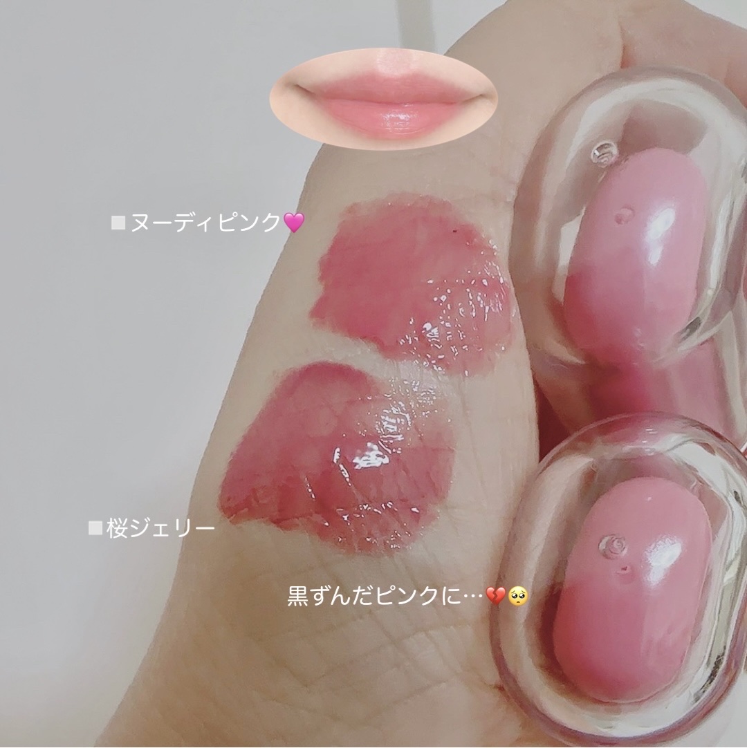 ジェルフィットティント/AMUSE/リップティントを使ったクチコミ（2枚目）