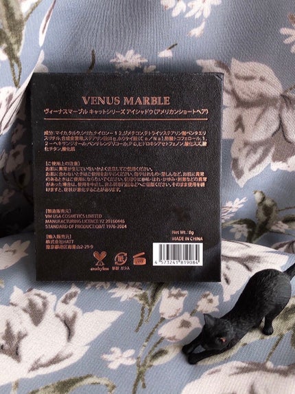 Venus Marble アイシャドウキャットシリーズ/Venus Marble/アイシャドウパレットを使ったクチコミ(3枚目)