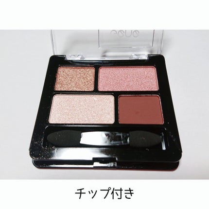 UR GLAM BLOOMING EYE COLOR PALETTE/U R GLAM/アイシャドウパレットを使ったクチコミ(5枚目)