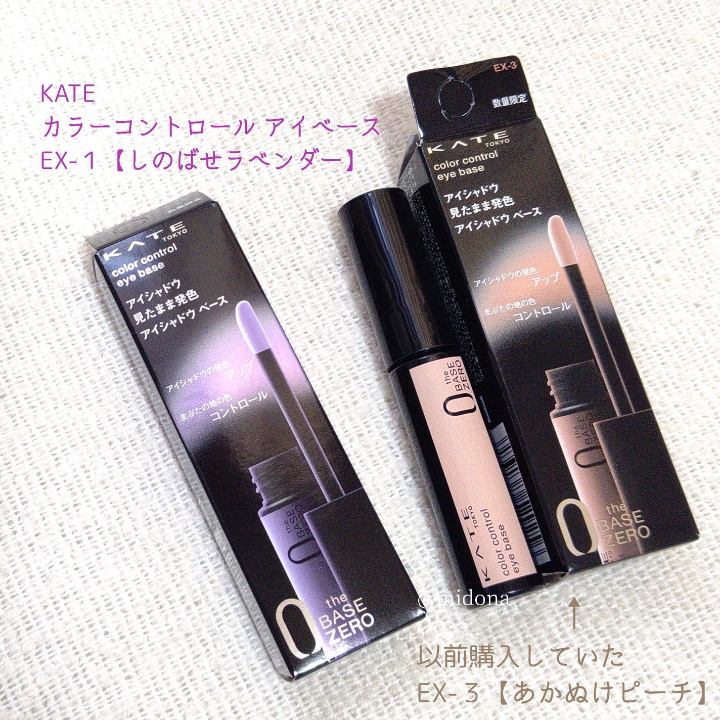 デザイニングブラウンアイズ/KATE/アイシャドウパレットを使ったクチコミ(2枚目)