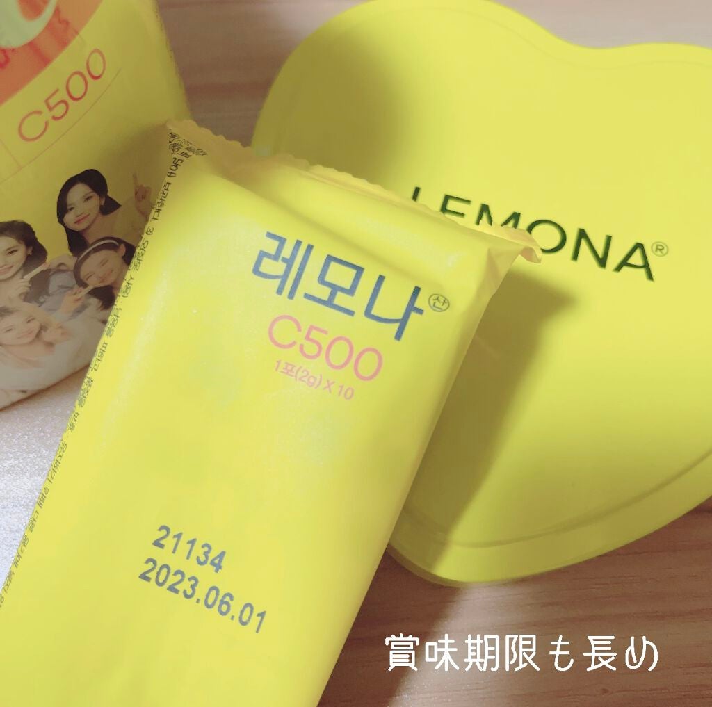 レモナ散/LEMONA/美容サプリメントを使ったクチコミ(4枚目)