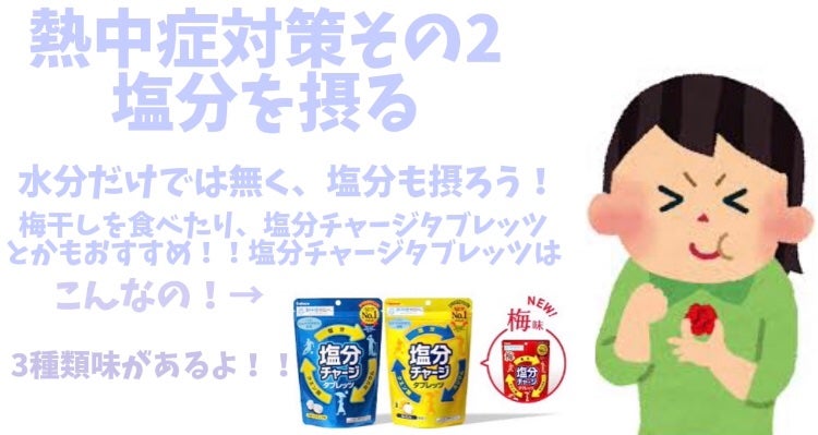 ã ã Ë ðŠ¢ð€ââ§ on LIPS ãç±äžç察çãç±äžç察çã°ããºç޹ä»ðââïžð§èŠããŠãããããã«ä¿..ãïŒ3æç®ïŒ