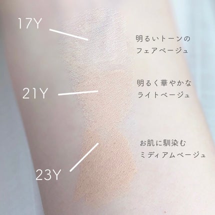 ネーミング レイヤード フィットクッション/NAMING./クッションファンデーションを使ったクチコミ(4枚目)