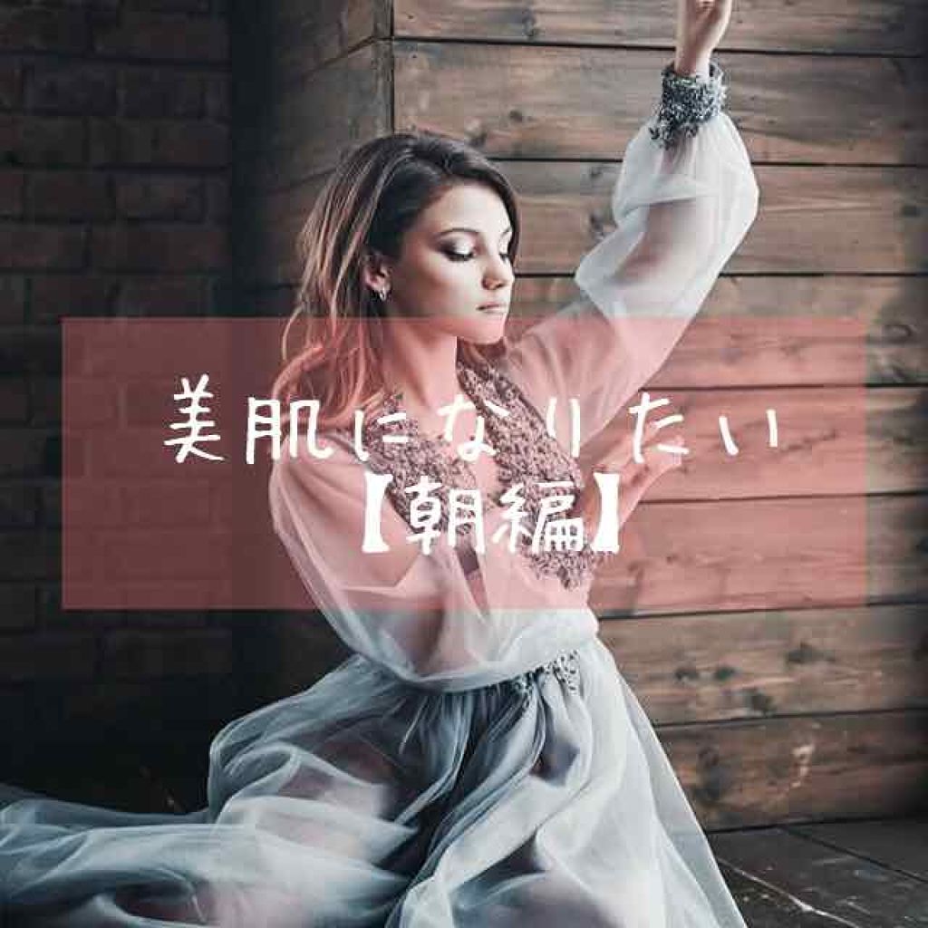 ハトムギ化粧水(ナチュリエ スキンコンディショナー R )/ナチュリエ/化粧水を使ったクチコミ(1枚目)