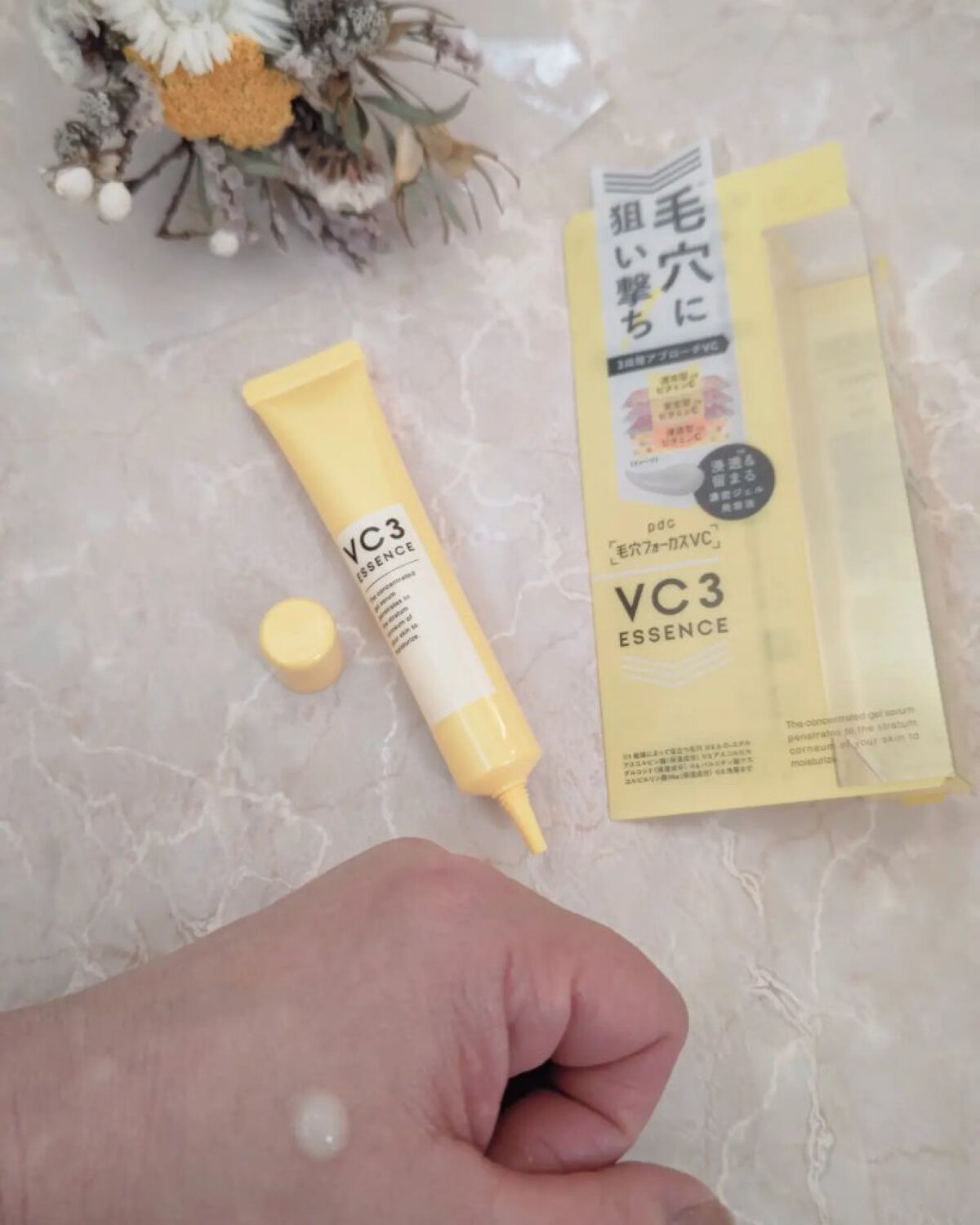 毛穴フォーカスVC VC3エッセンス/pdc/美容液を使ったクチコミ（3枚目）