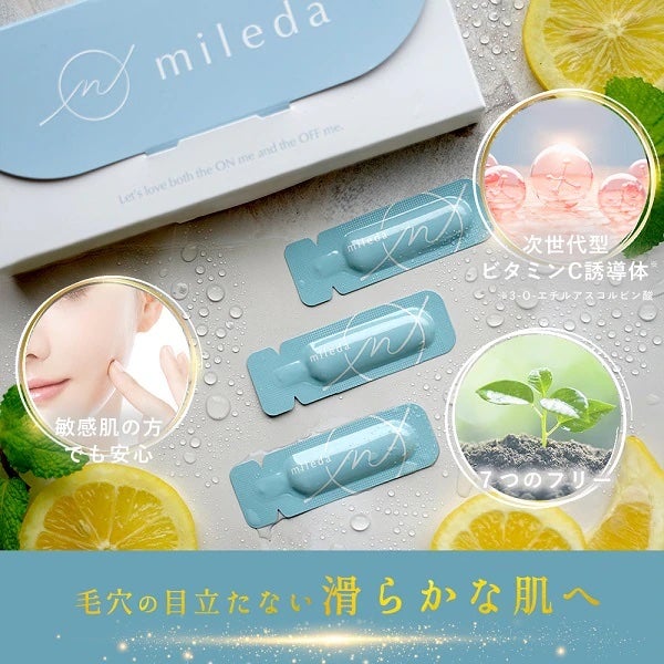 スムースリペアセラム/mileda/美容液を使ったクチコミ(8枚目)