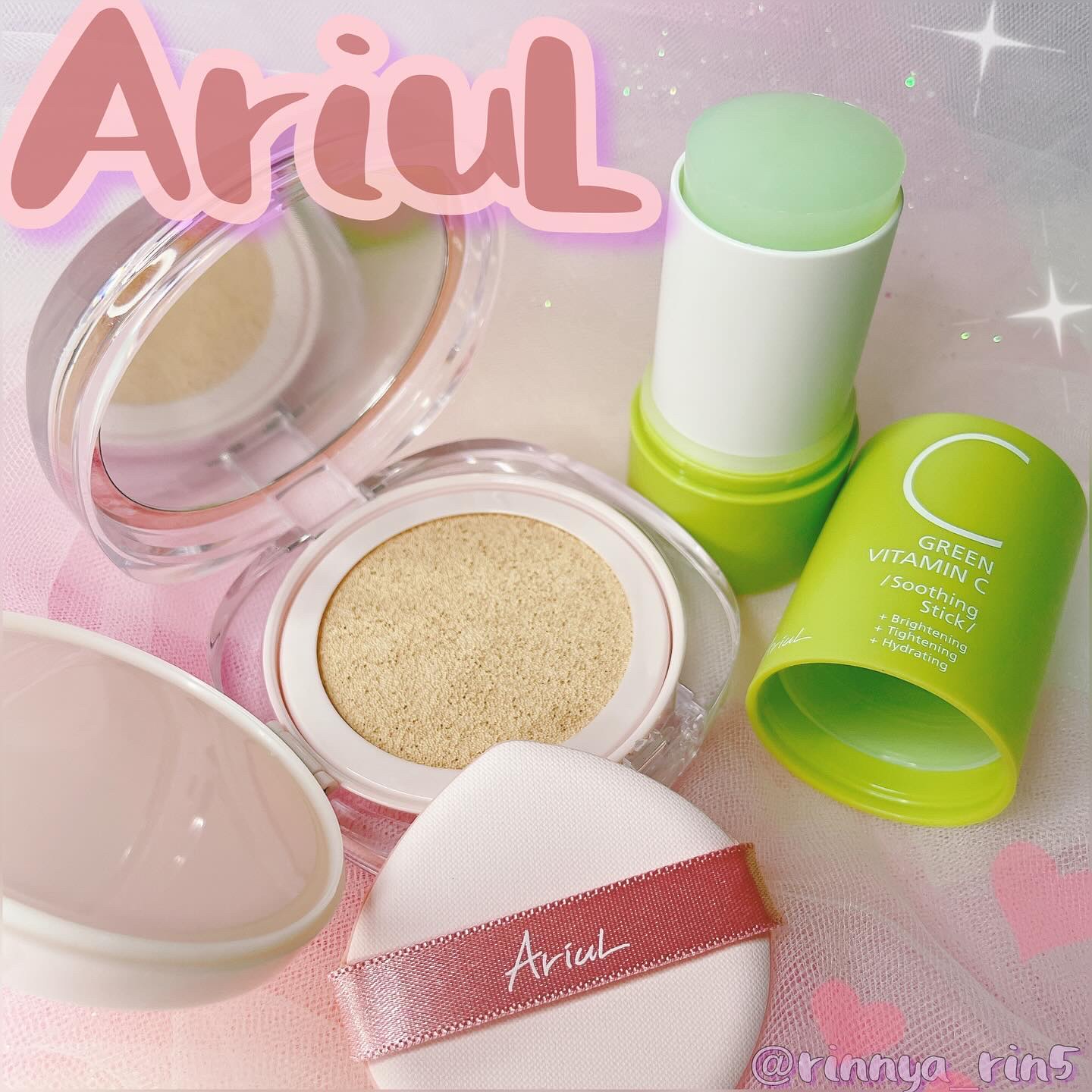 グリーンビタミンCスティック/Ariul/フェイスバームを使ったクチコミ（1枚目）