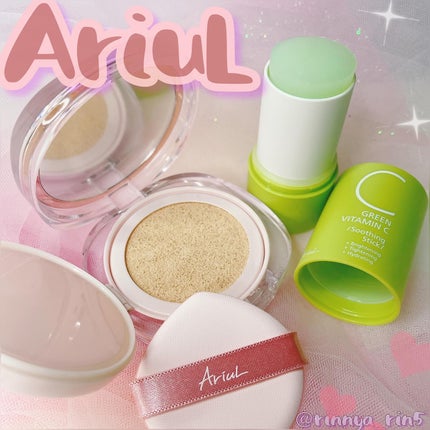グリーンビタミンCスティック/Ariul/フェイスバームを使ったクチコミ(1枚目)