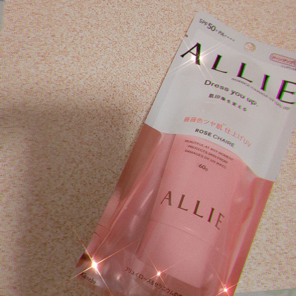 ニュアンスチェンジUV ジェル RS/アリィー/日焼け止めジェルを使ったクチコミ(2枚目)