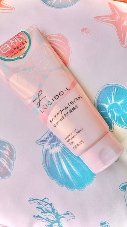 デザイニングチューブ#ヘアクリーム(モイスト)/ルシードエル/ヘアワックス・クリームを使ったクチコミ(1枚目)