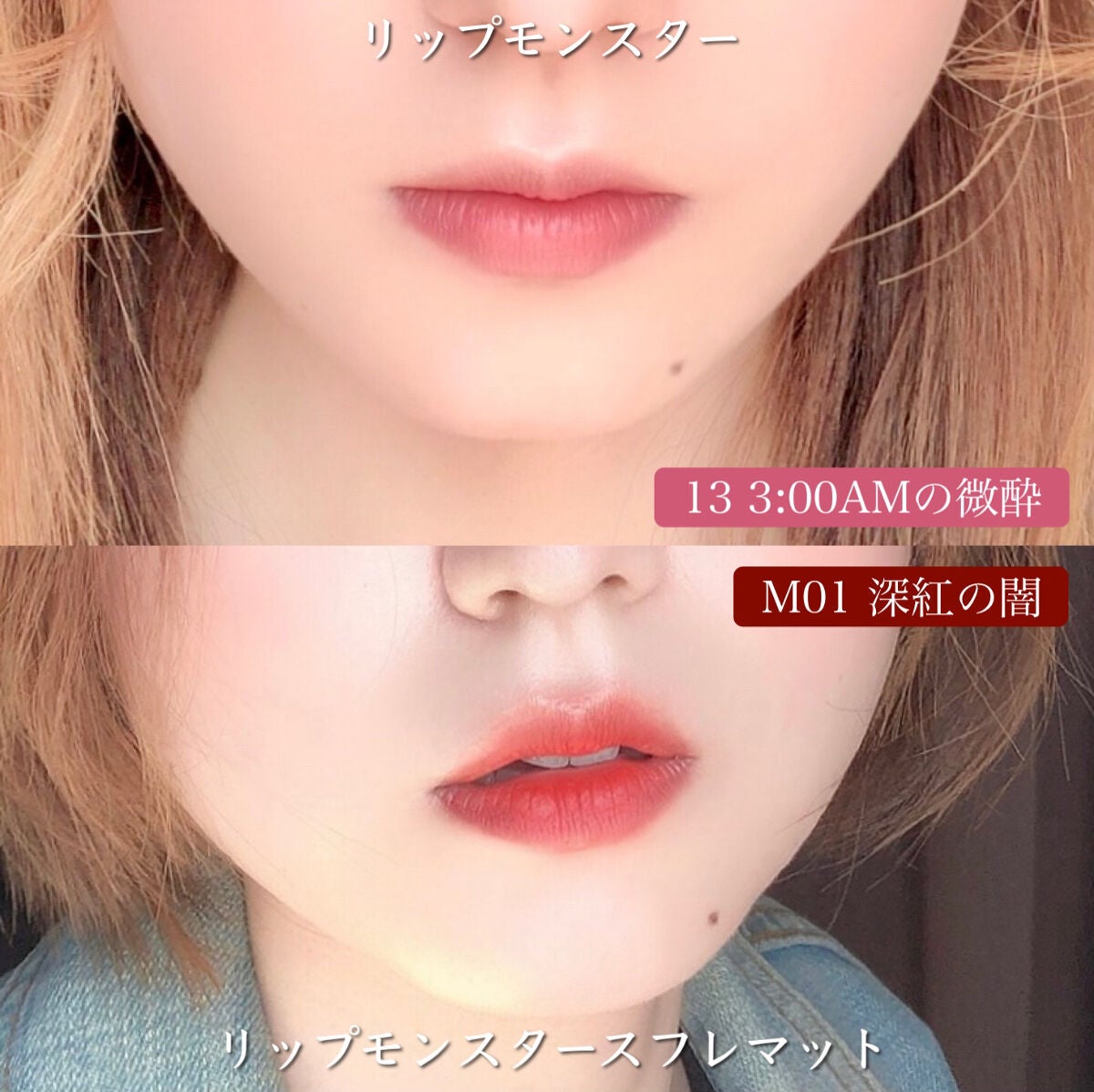 ケイト リップモンスター/KATE/口紅を使ったクチコミ(7枚目)