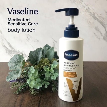 メディケイティッド センシティブケア ボディローション 美肌ケア【医薬部外品】/ヴァセリン/ボディローションを使ったクチコミ(1枚目)